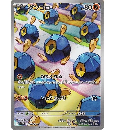 Amazon.co.jp: ポケモンカードゲームSV sv11B 拡張パック ブラック